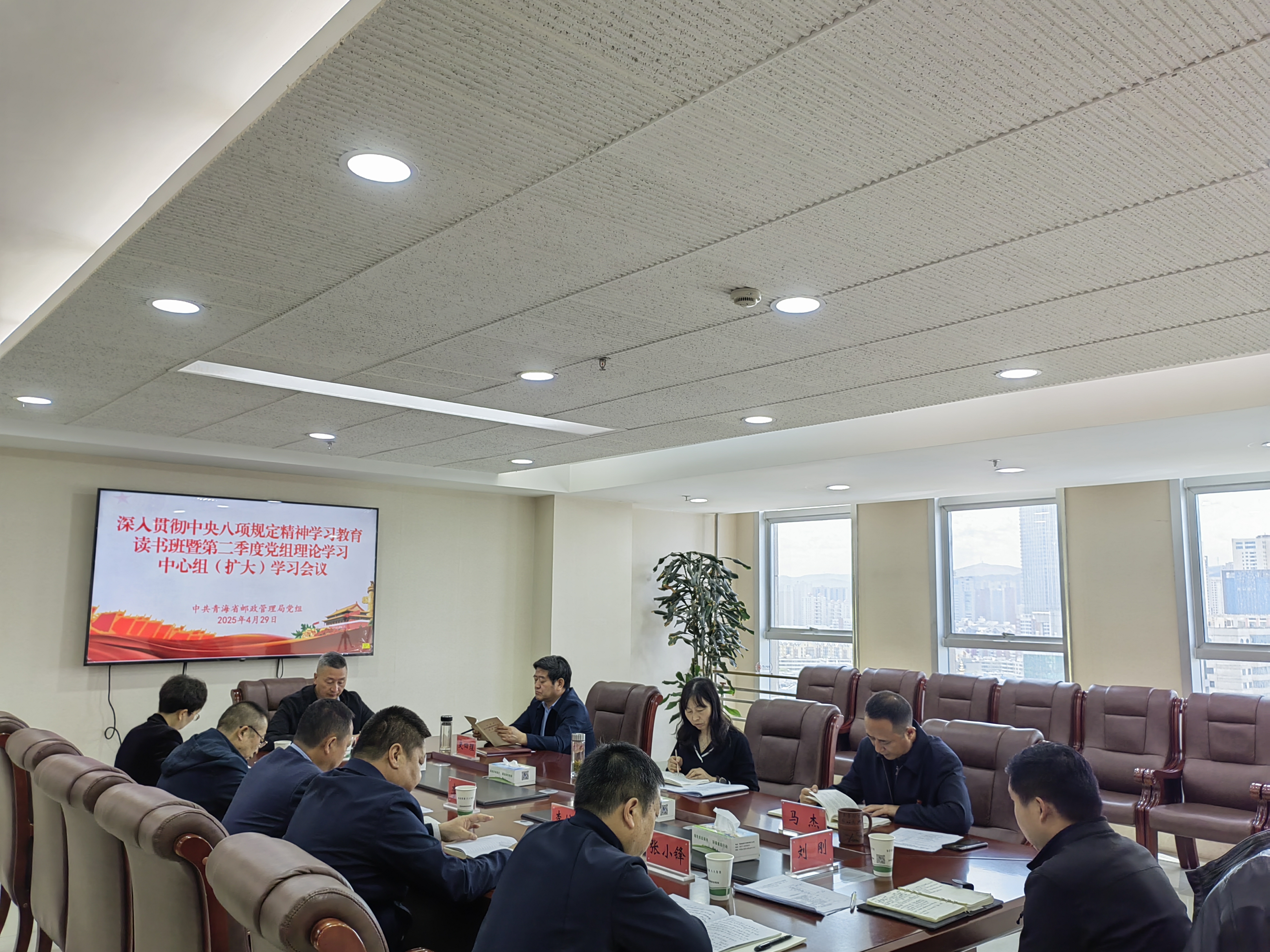 性吧
党组举办深入贯彻中央...